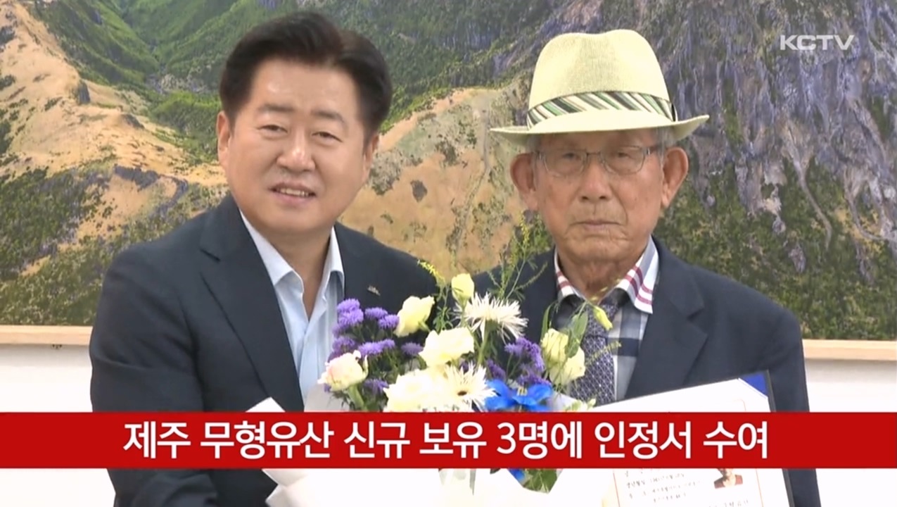 KCTV News7