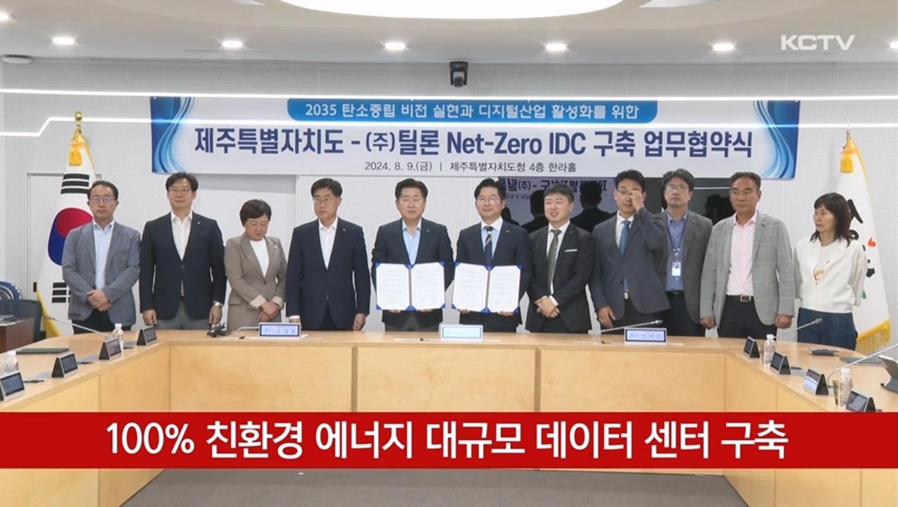 KCTV News7
