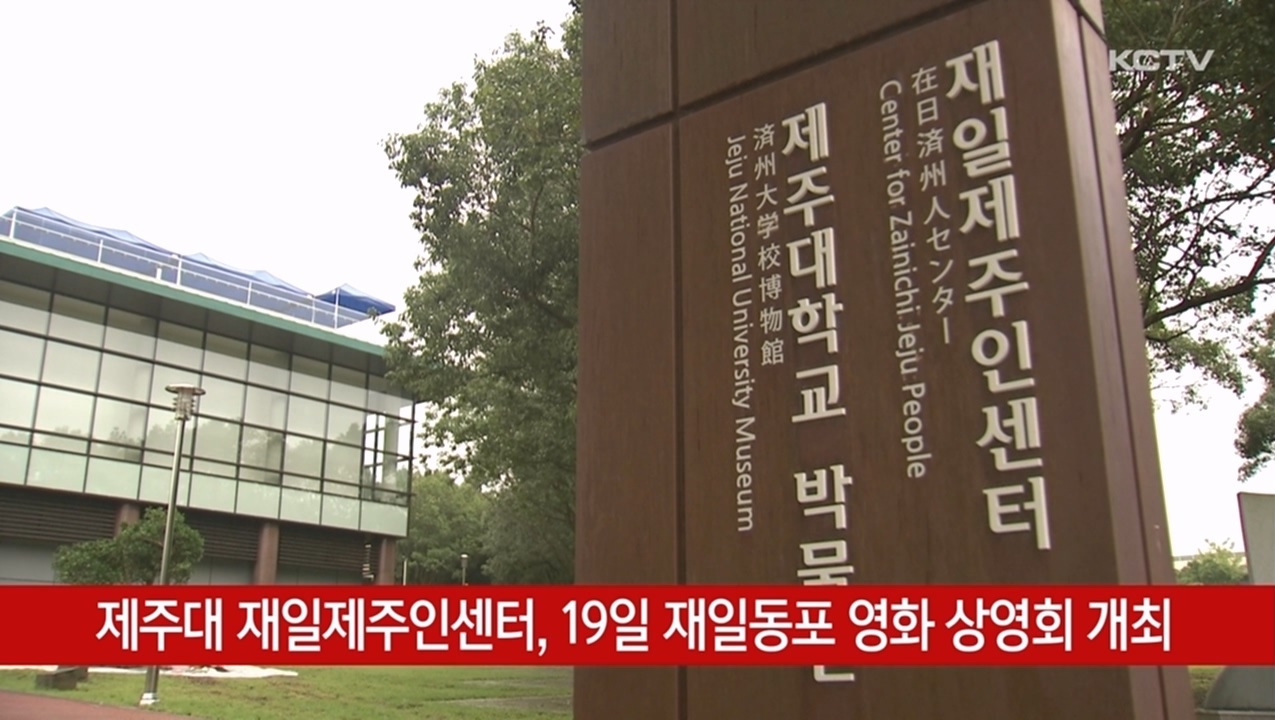 KCTV News7