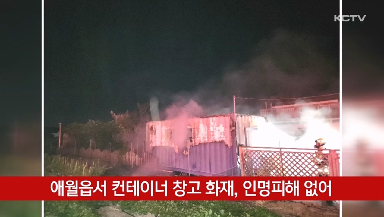 KCTV News7