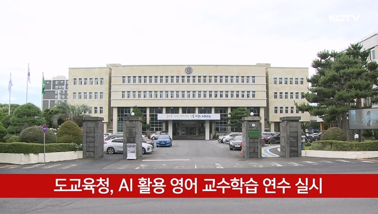 KCTV News7