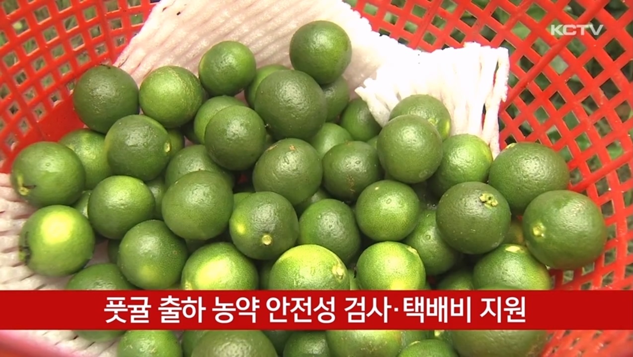 KCTV News7