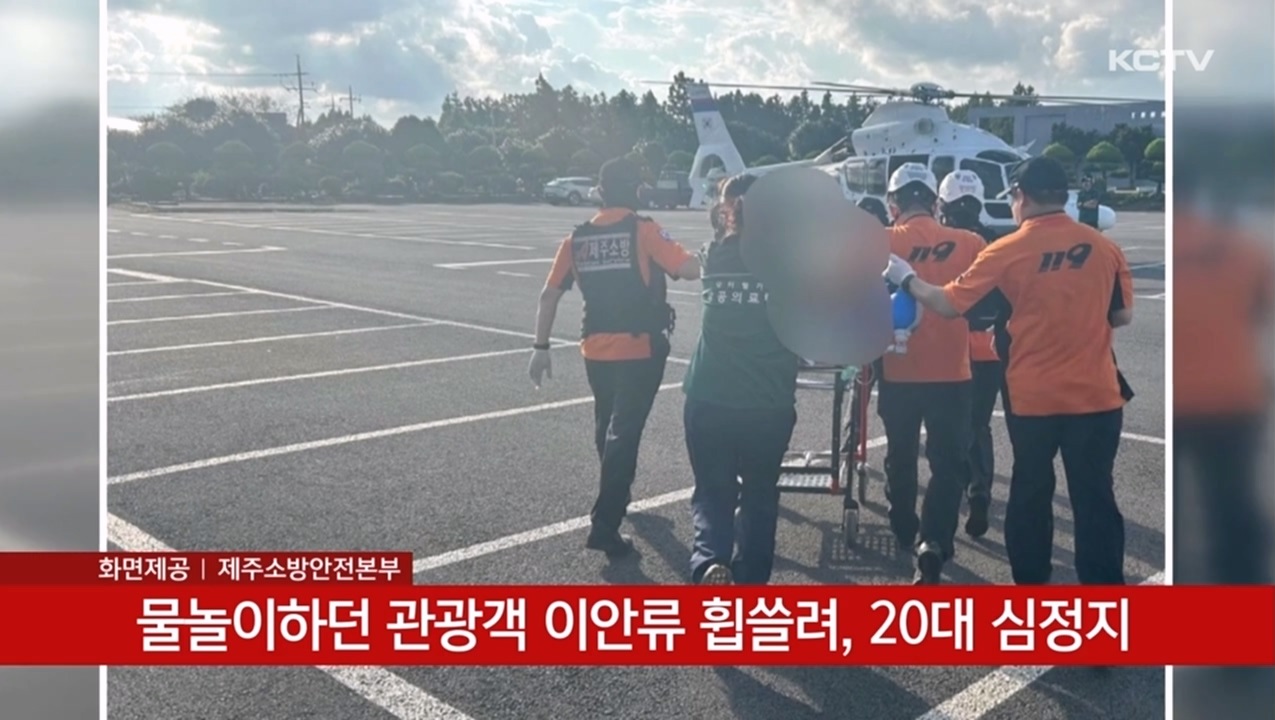 KCTV News7