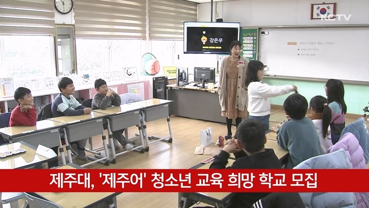KCTV News7