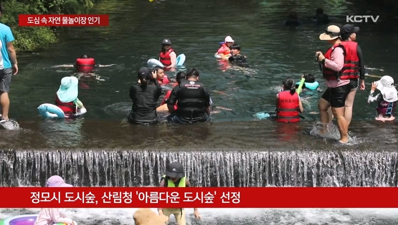 KCTV News7