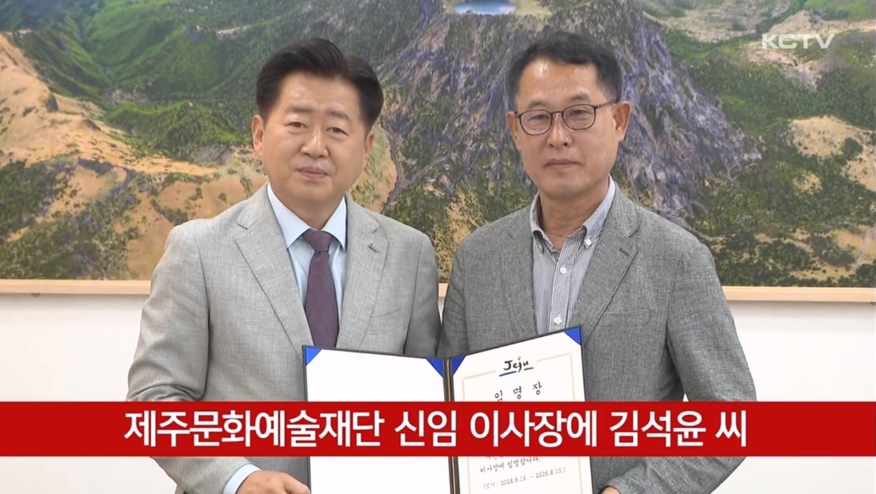 KCTV News7