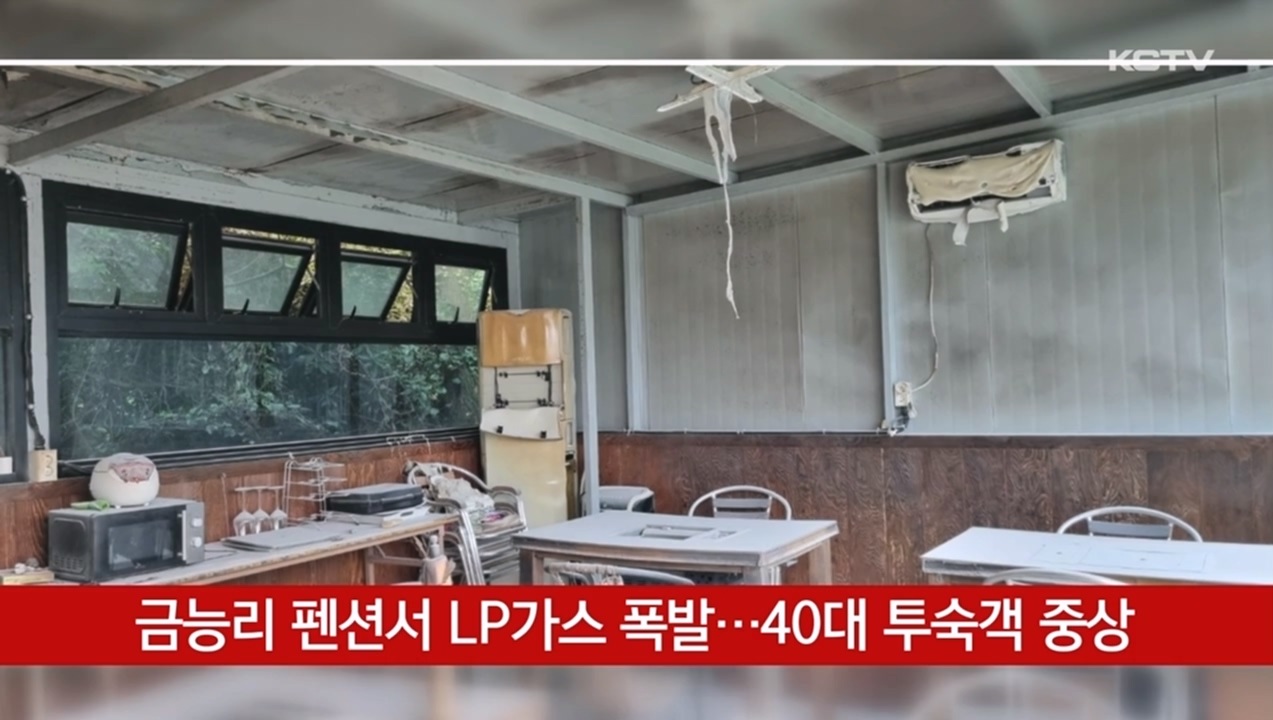 KCTV News7