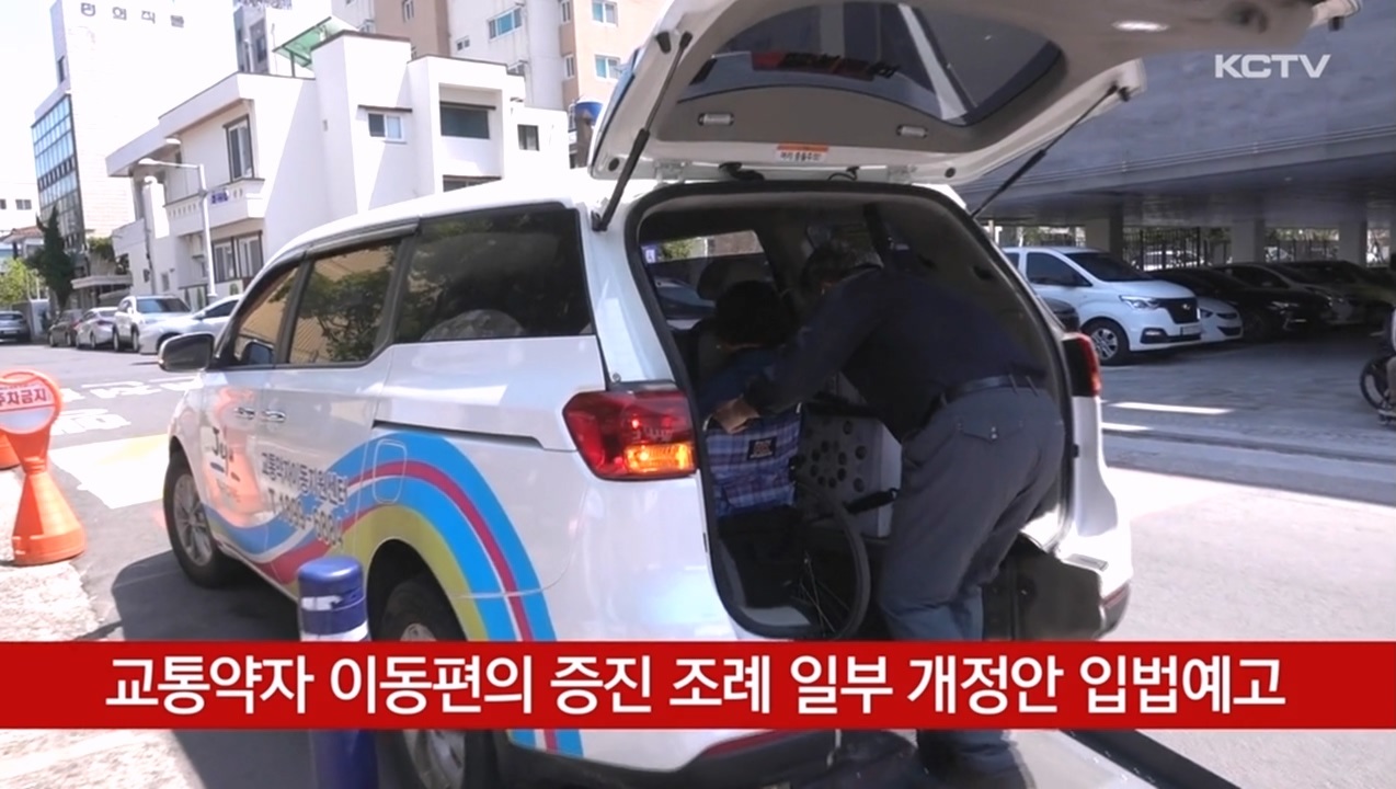 KCTV News7