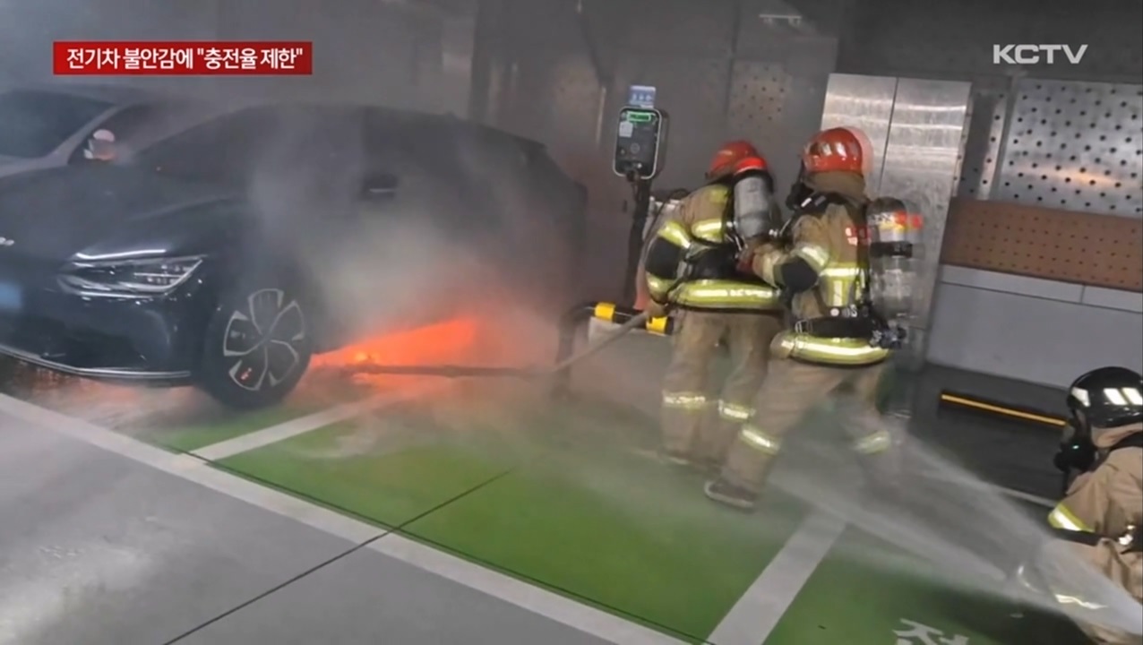 KCTV News7
