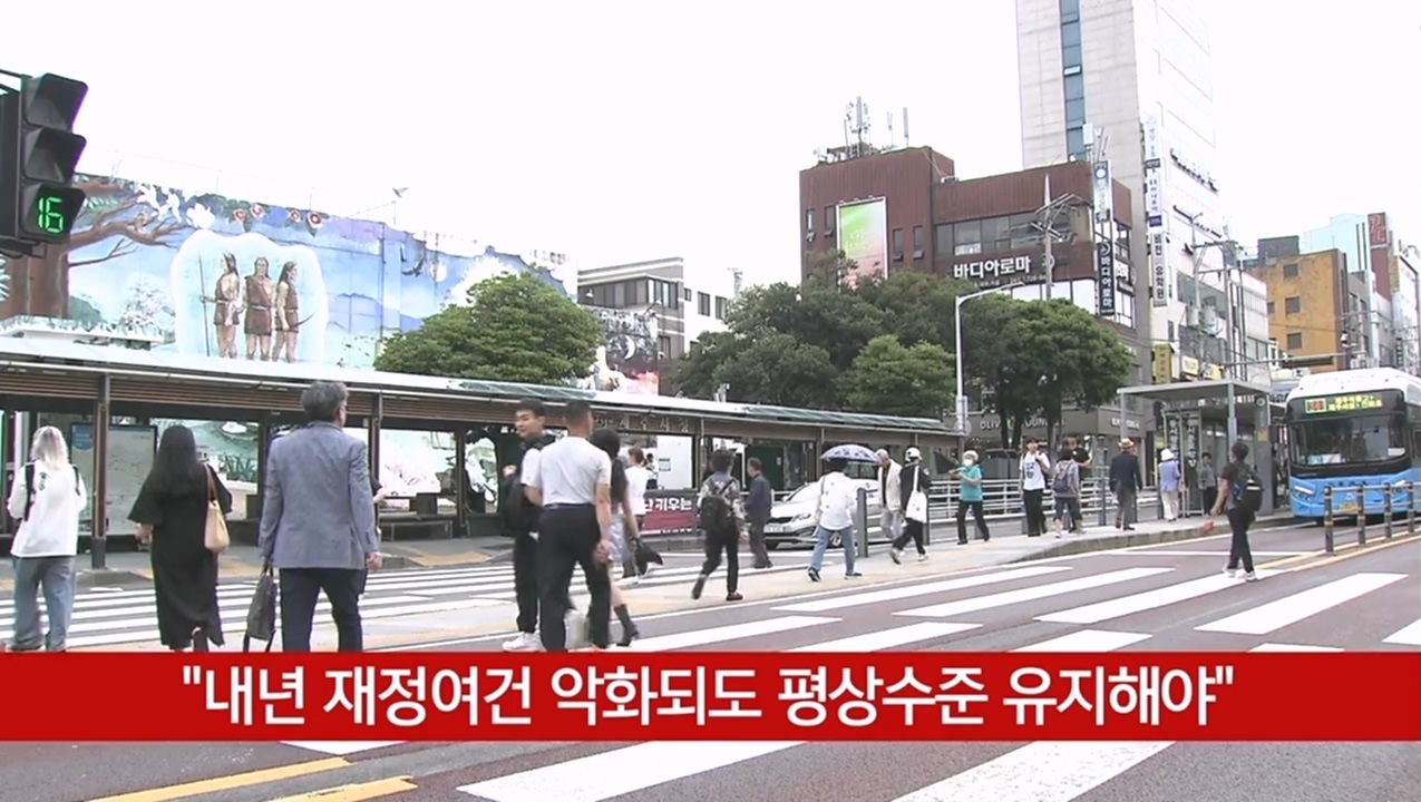 KCTV News7