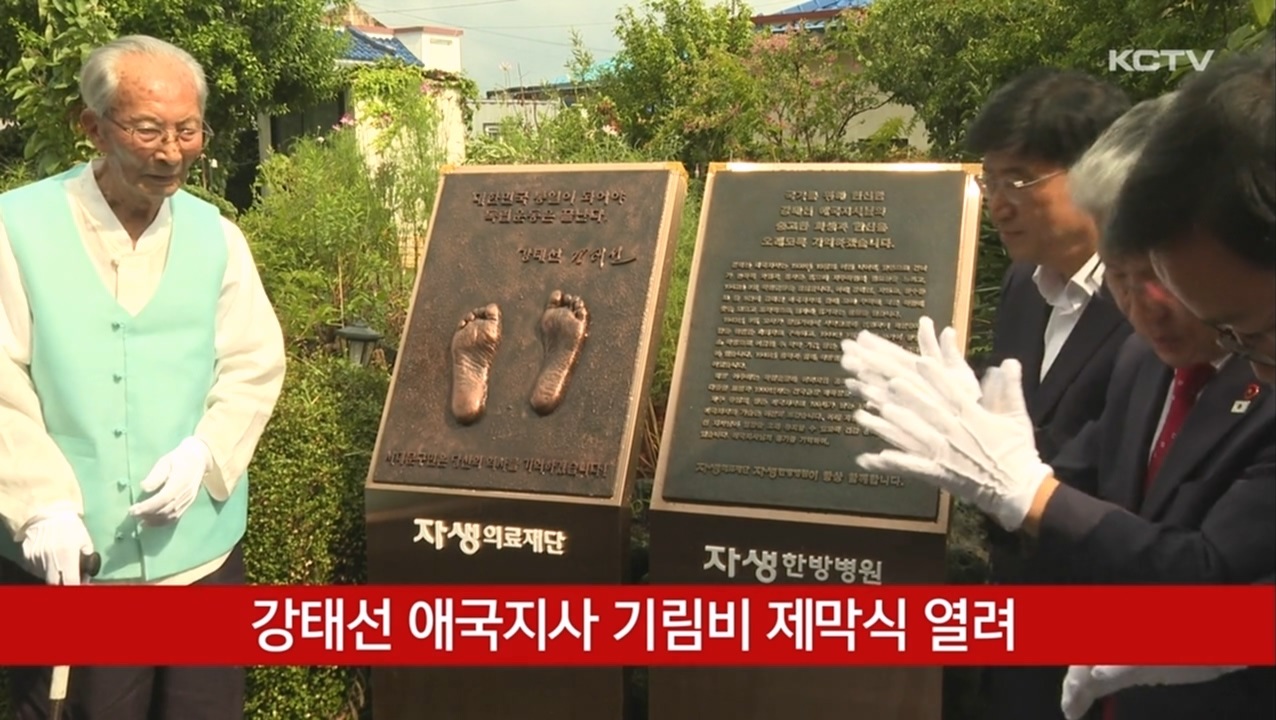 KCTV News7