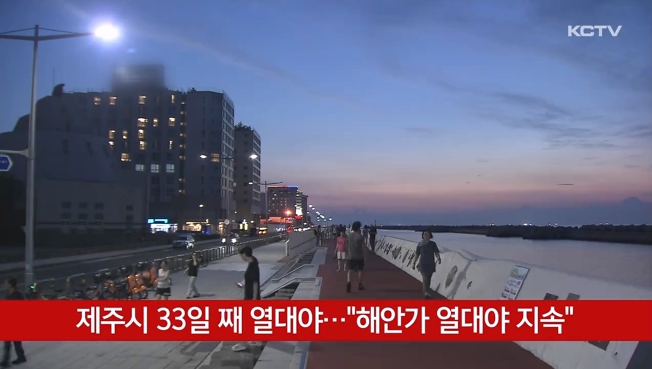 KCTV News7