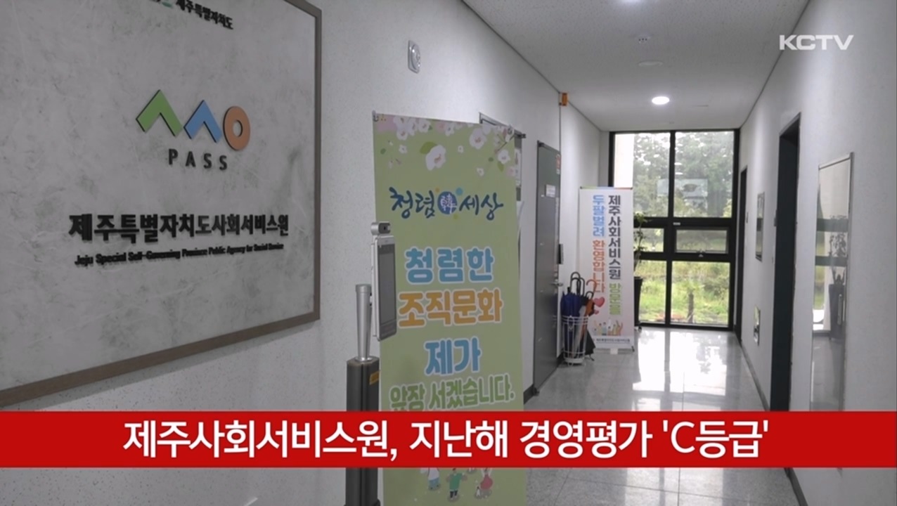 KCTV News7