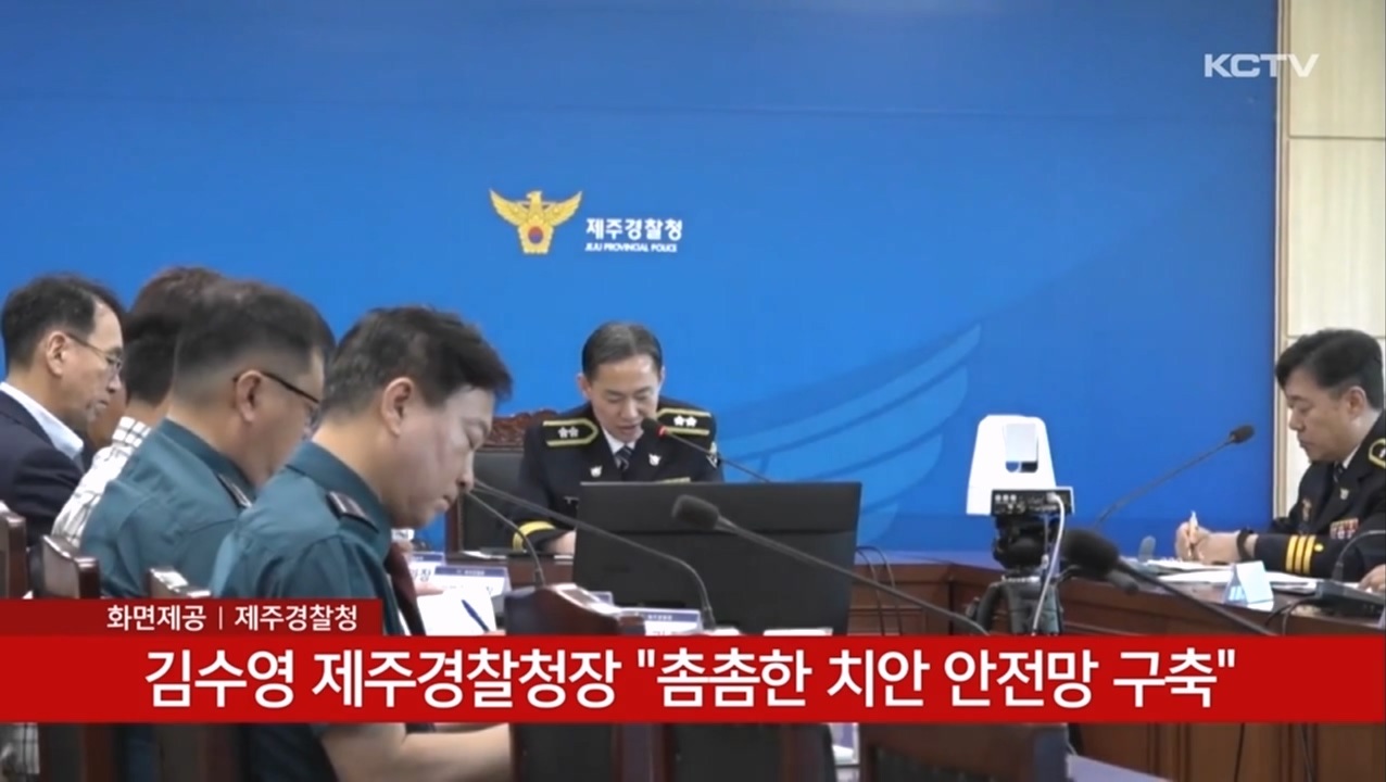 KCTV News7