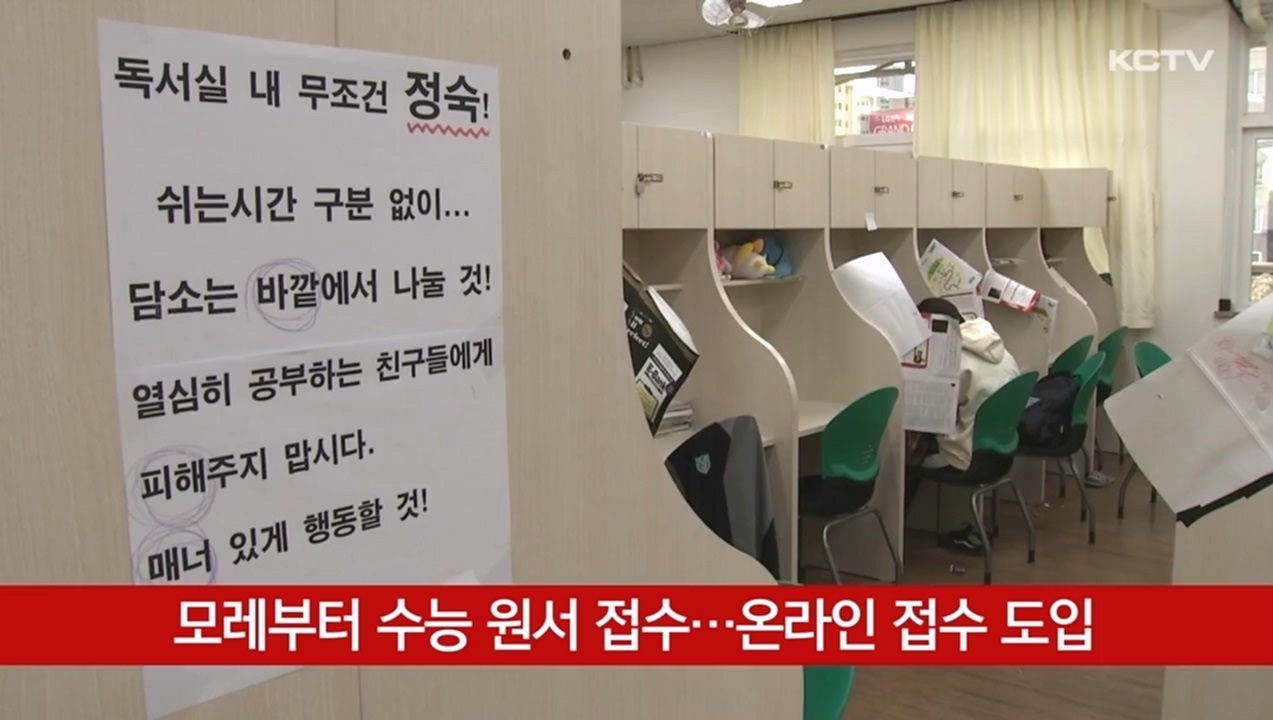 KCTV News7