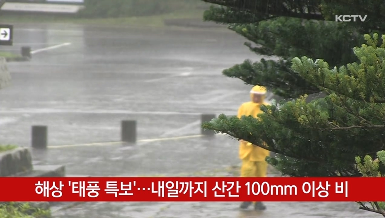 KCTV News7
