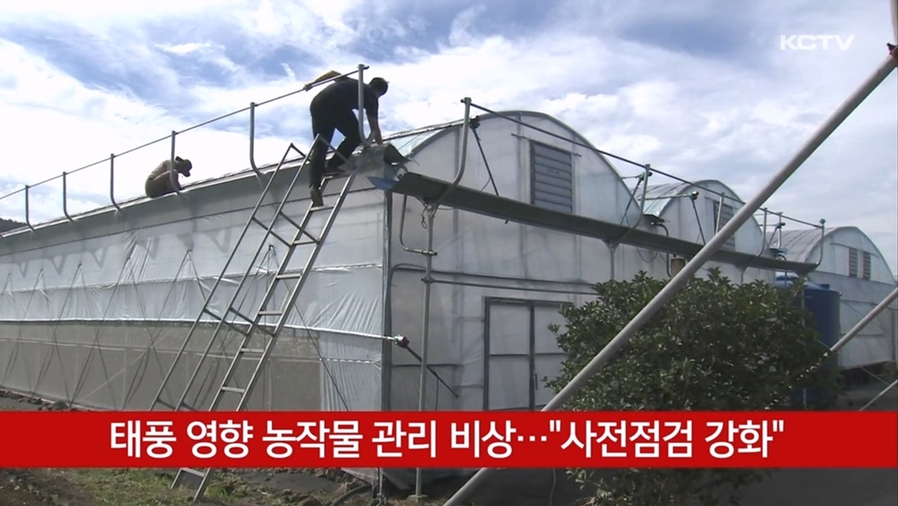 KCTV News7