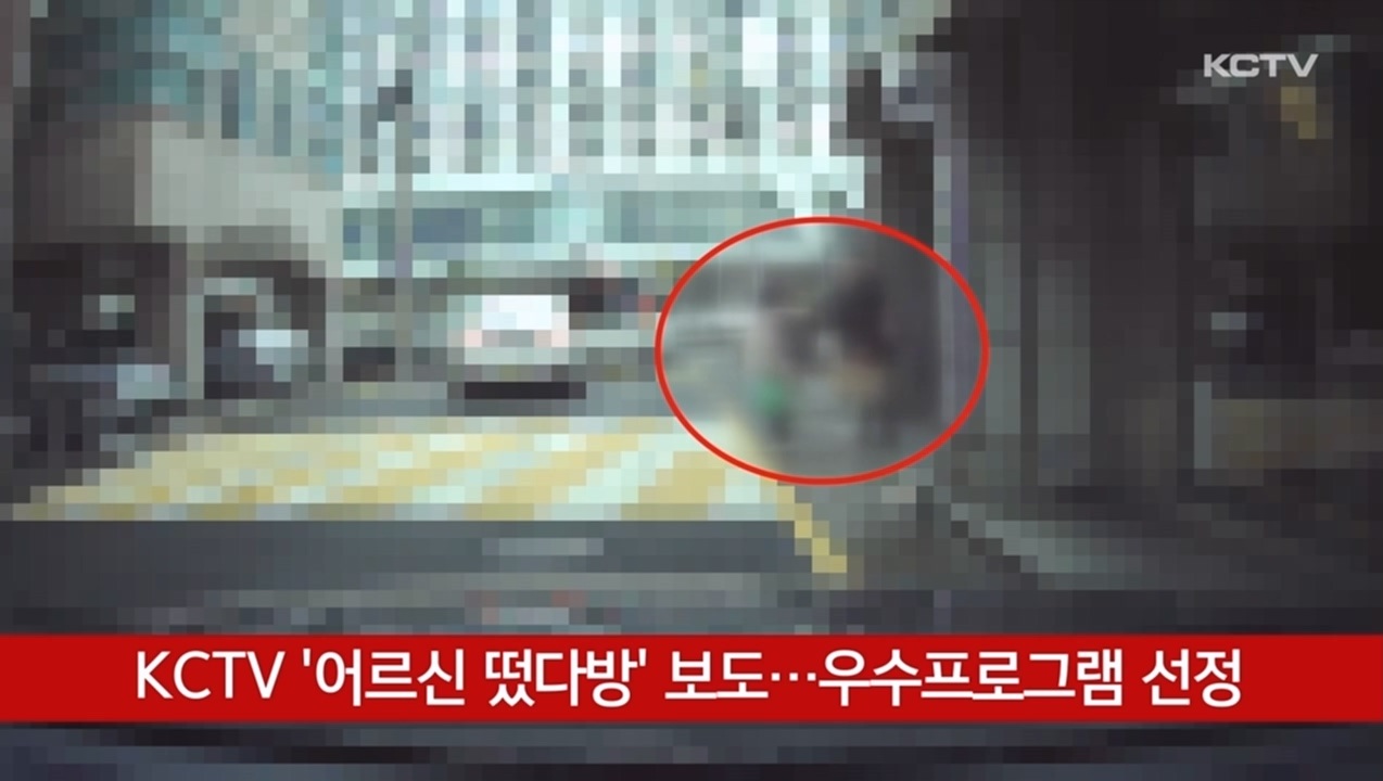 KCTV News7