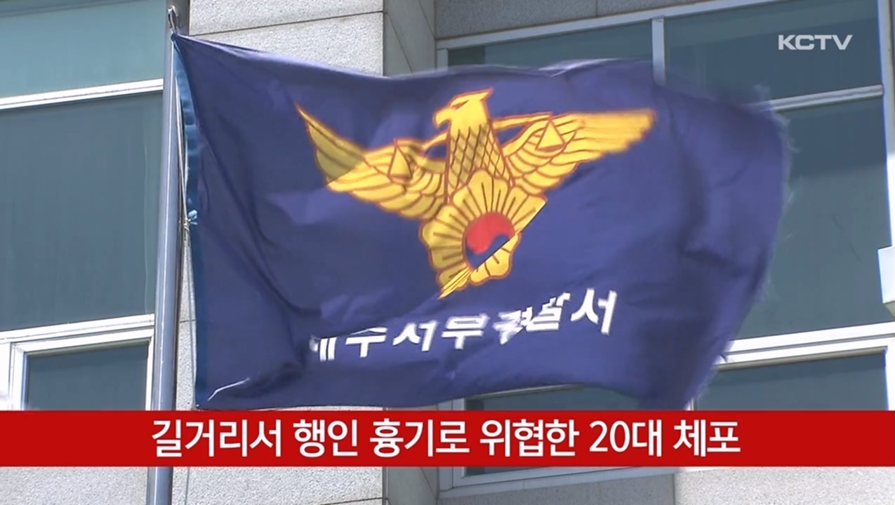 KCTV News7
