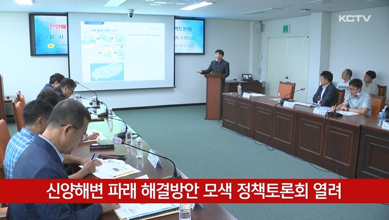 KCTV News7