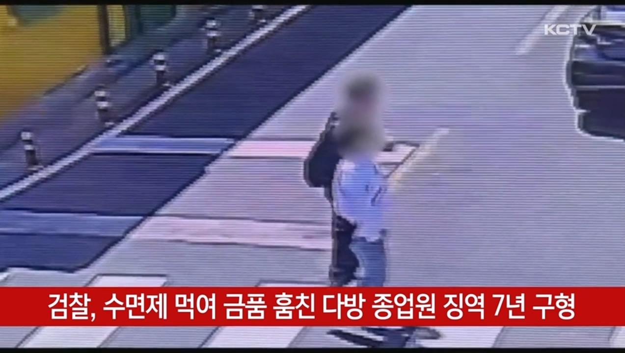 KCTV News7
