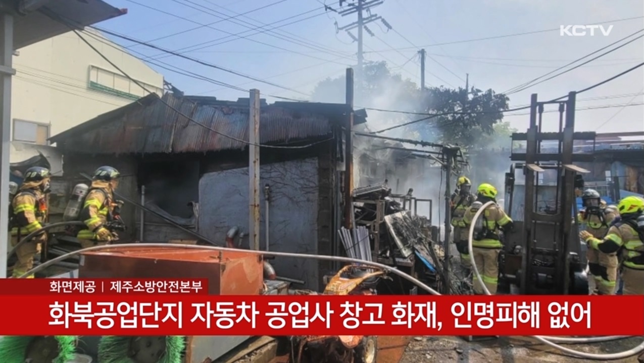 KCTV News7