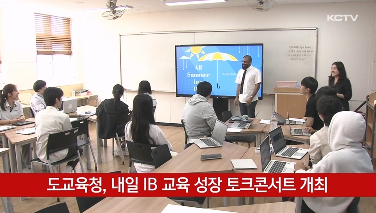 KCTV News7