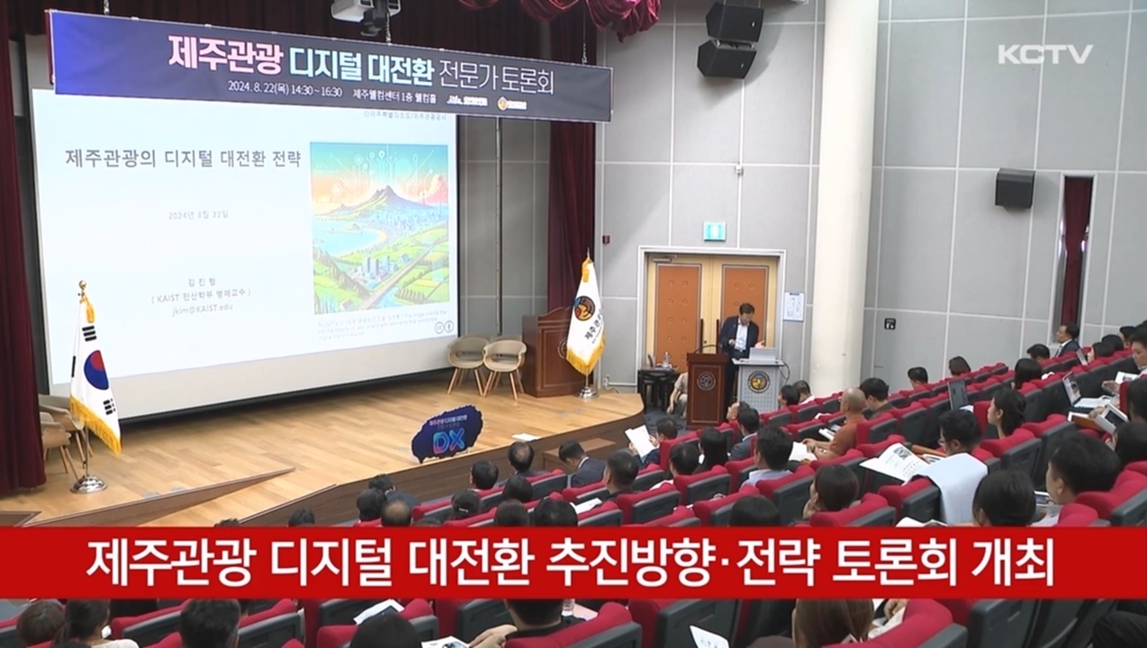 KCTV News7
