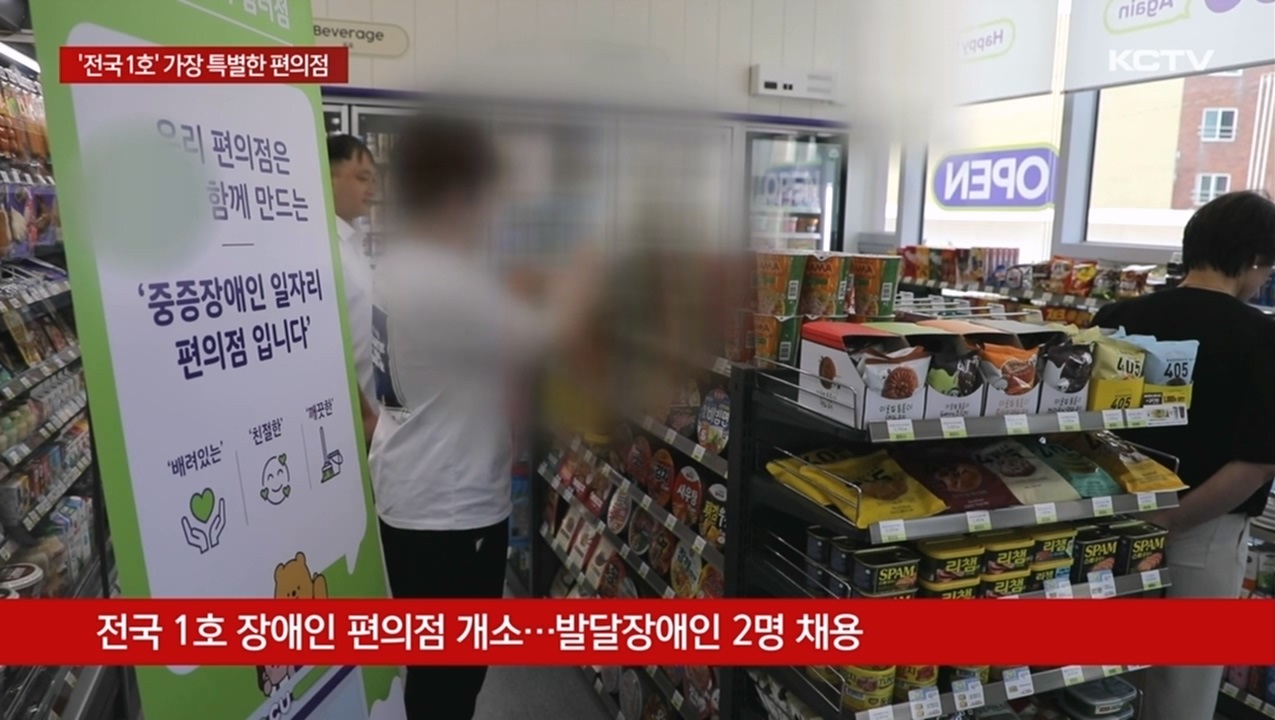 KCTV News7