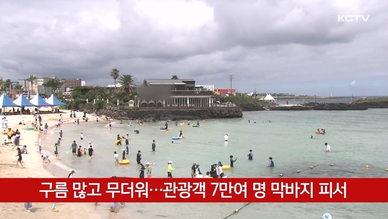 KCTV News7