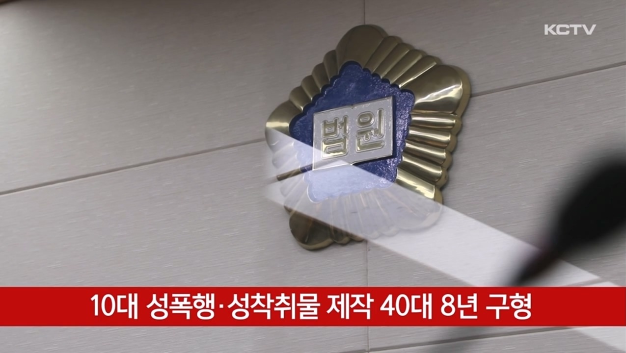 KCTV News7