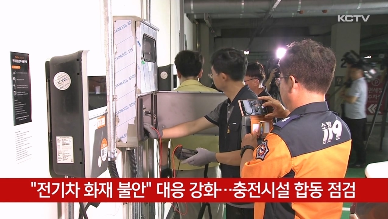 KCTV News7