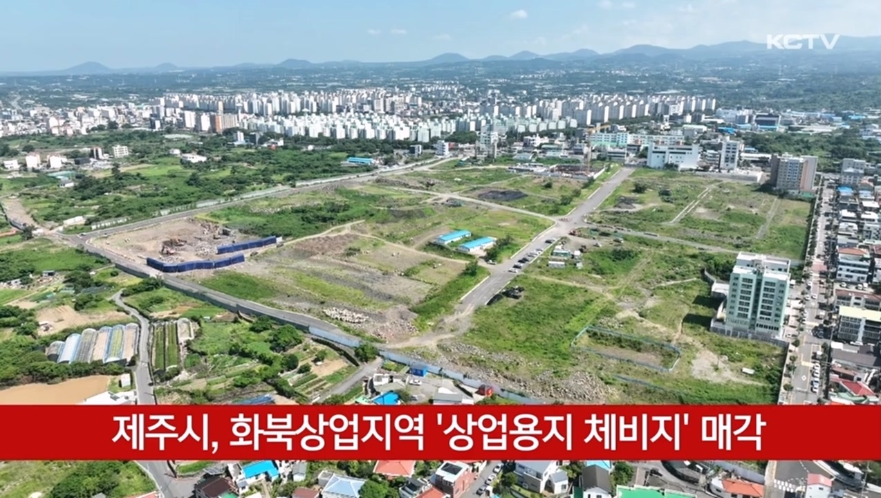 KCTV News7