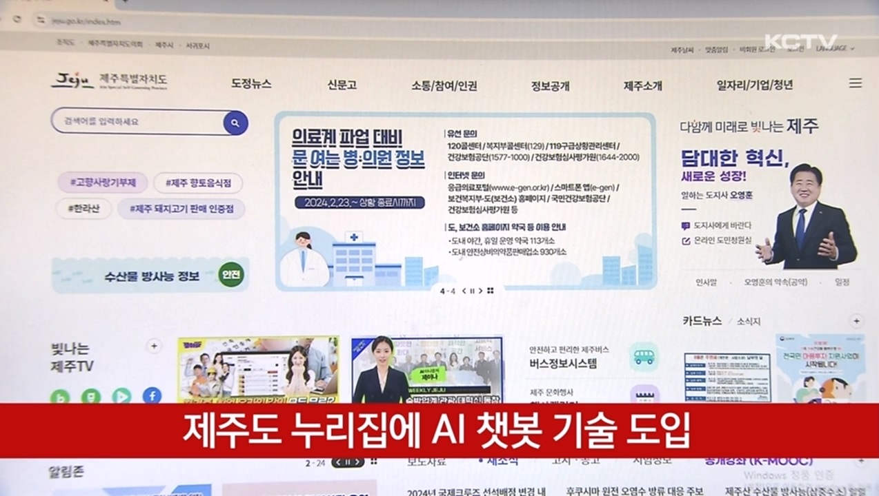 KCTV News7