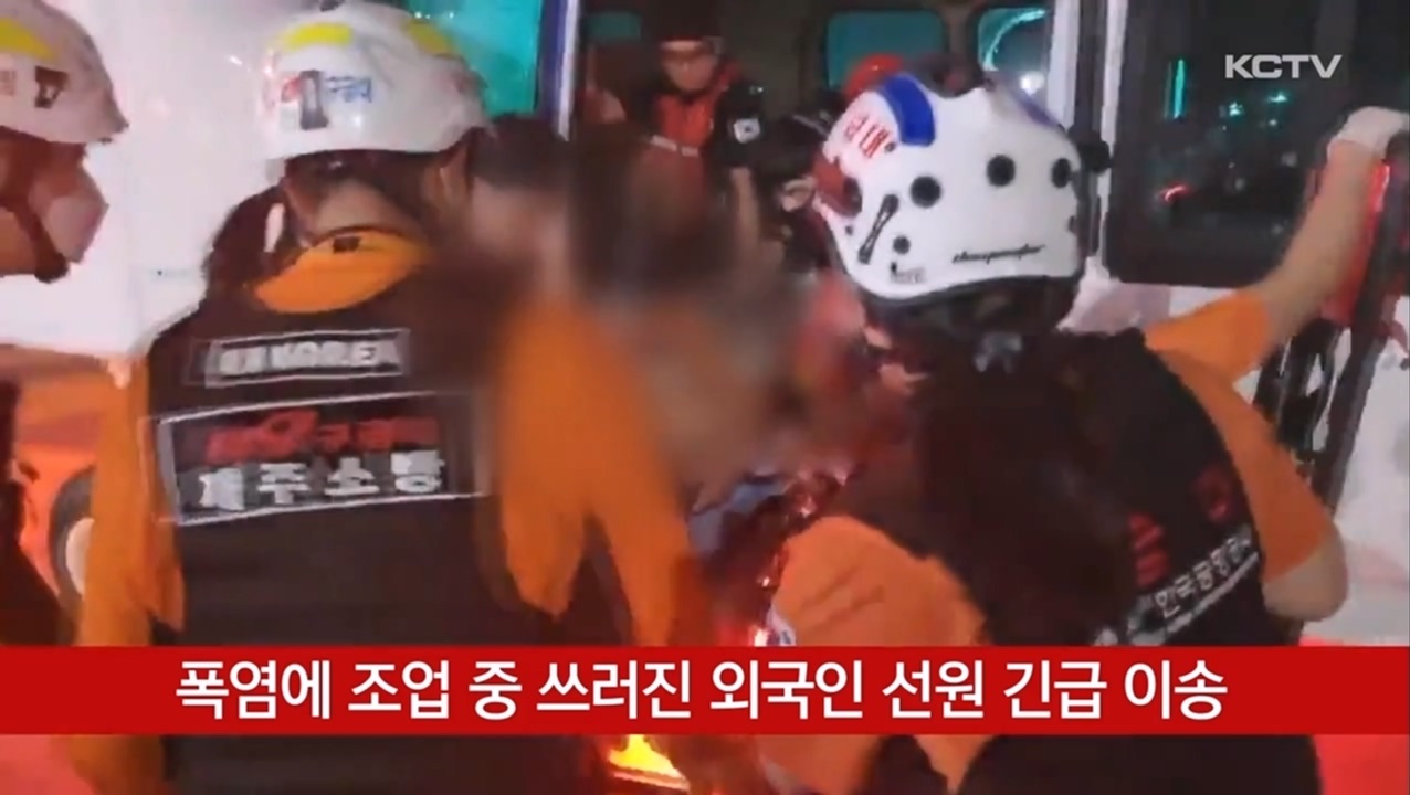 KCTV News7