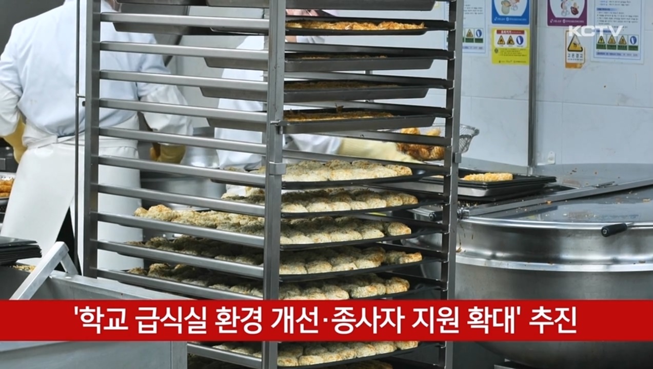 KCTV News7