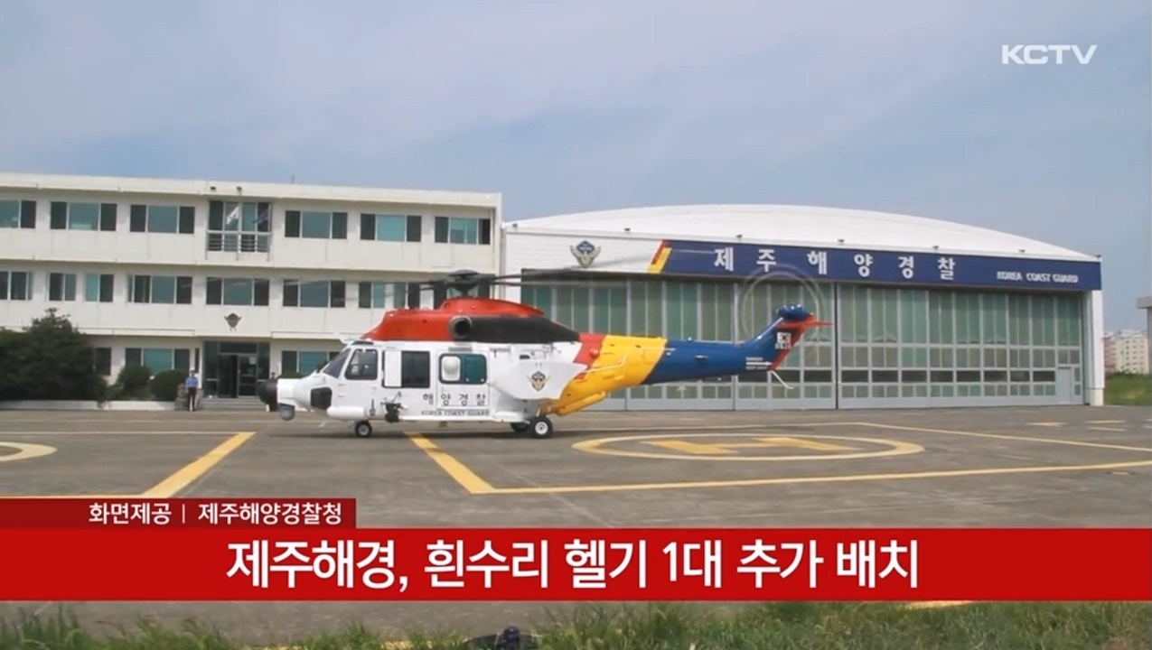 KCTV News7