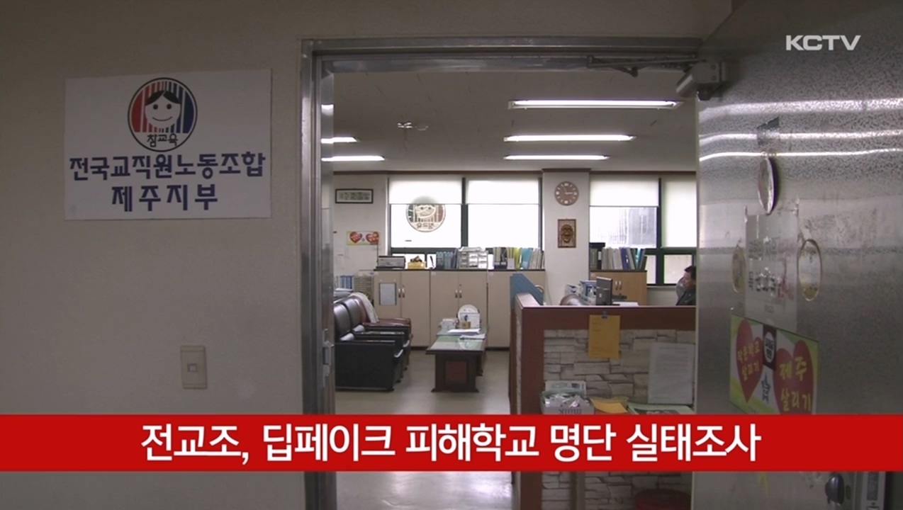 KCTV News7