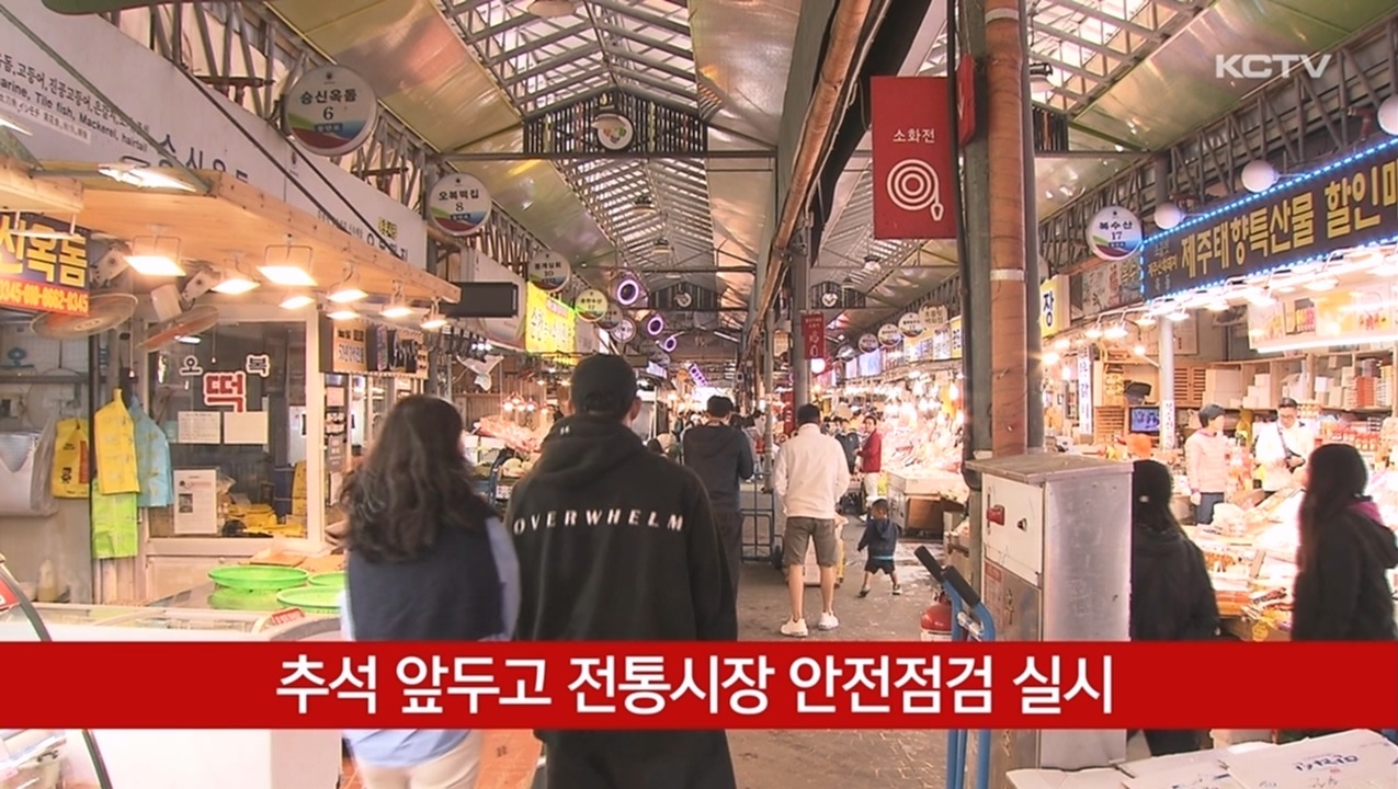 KCTV News7