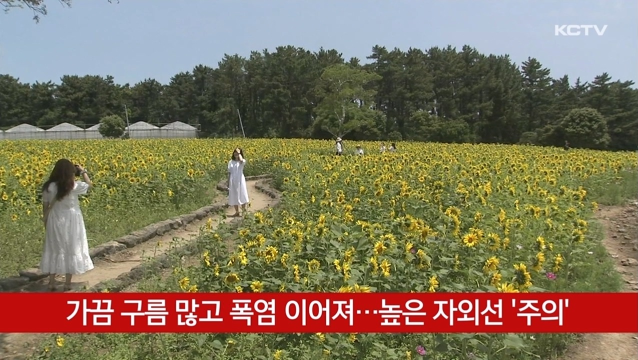 KCTV News7