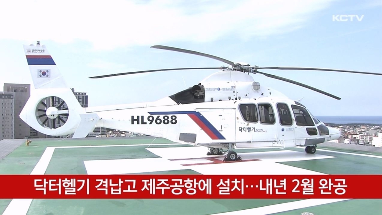 KCTV News7