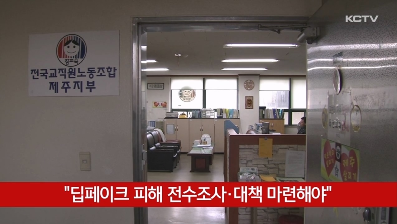 KCTV News7