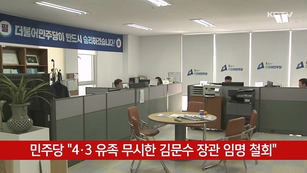 KCTV News7