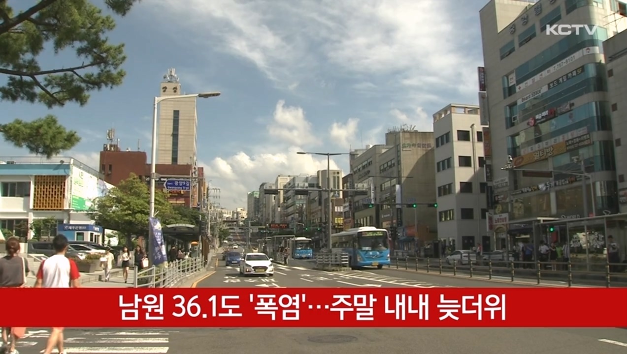 KCTV News7