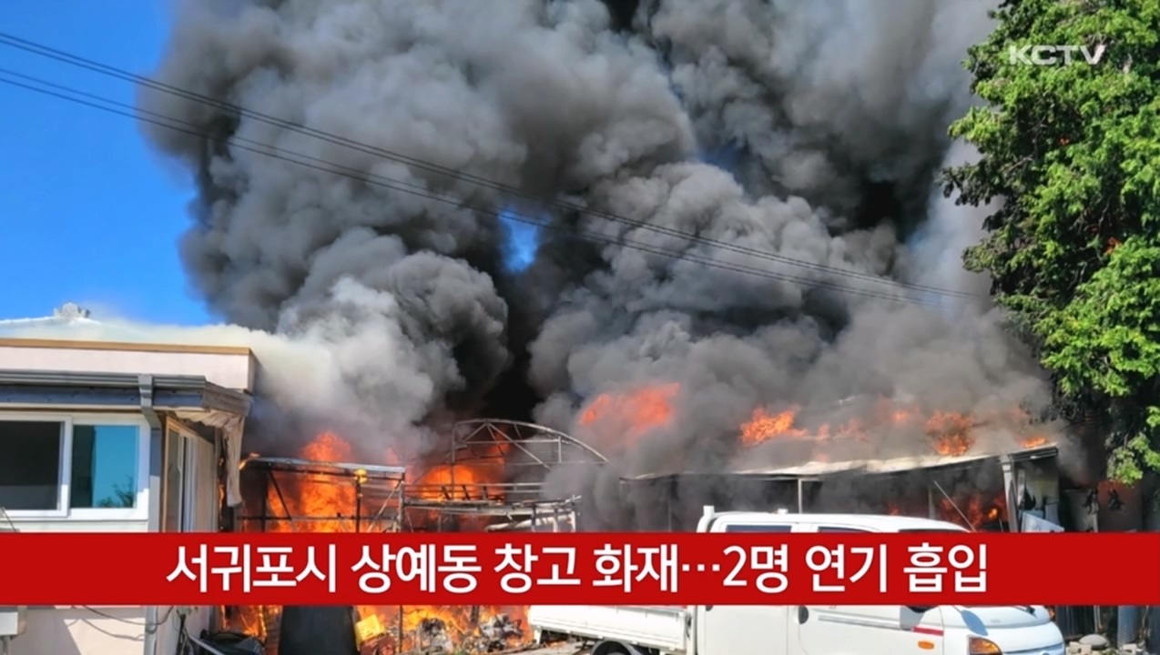 KCTV News7