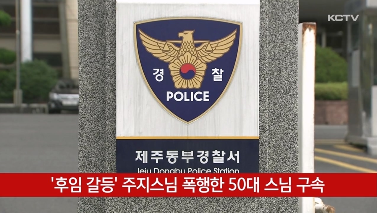 KCTV News7