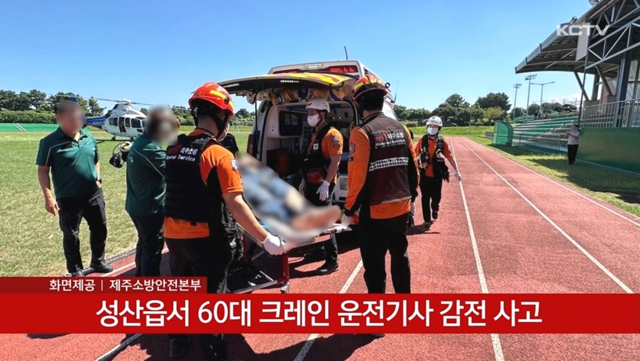 KCTV News7