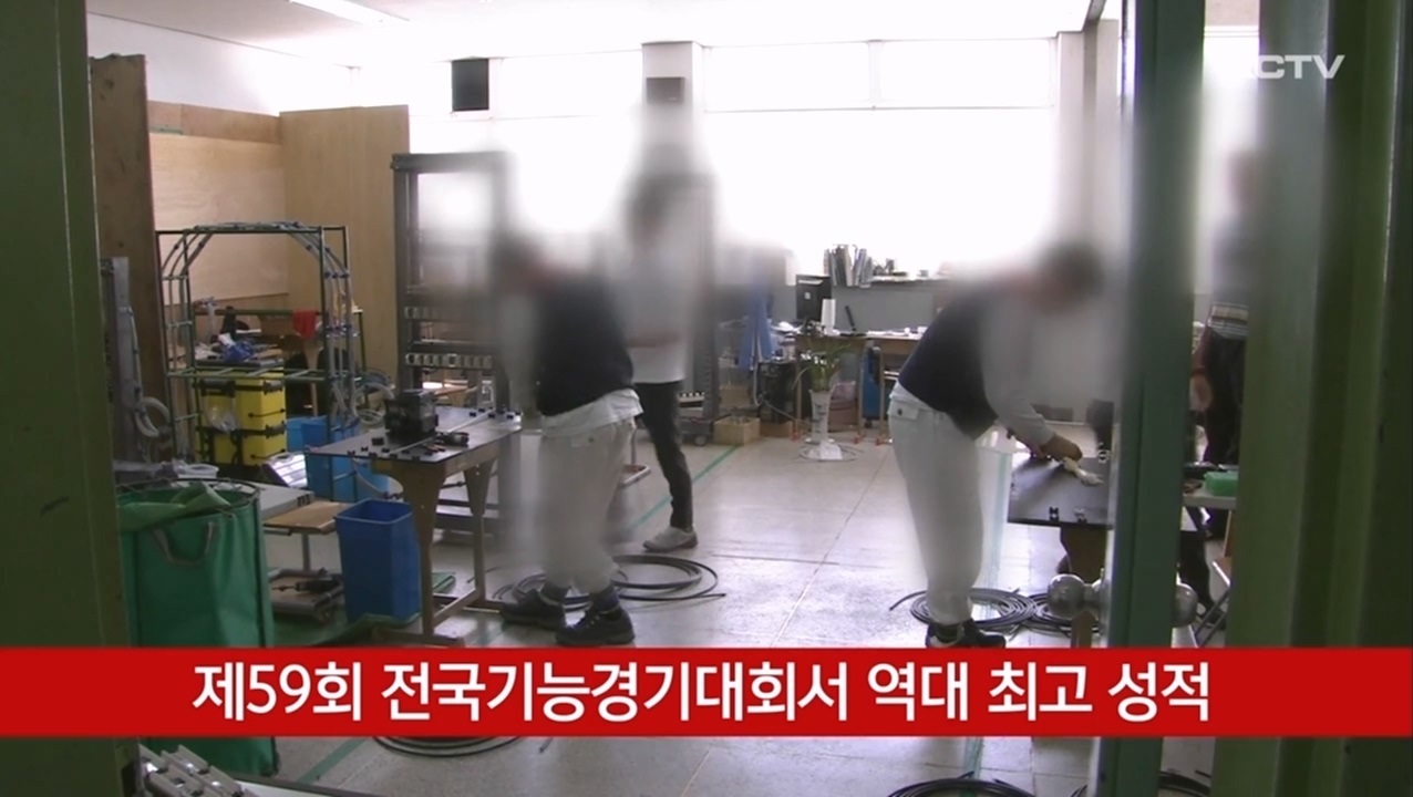 KCTV News7