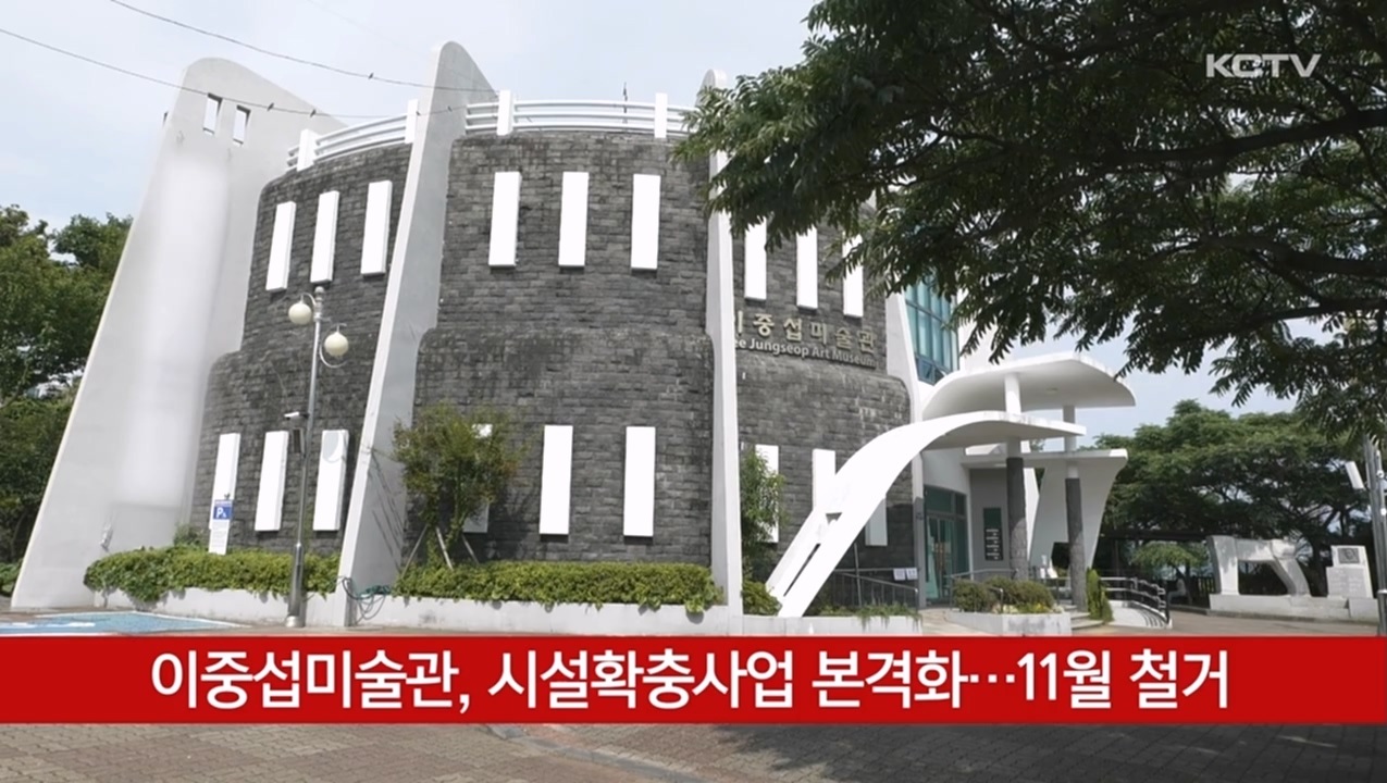 KCTV News7