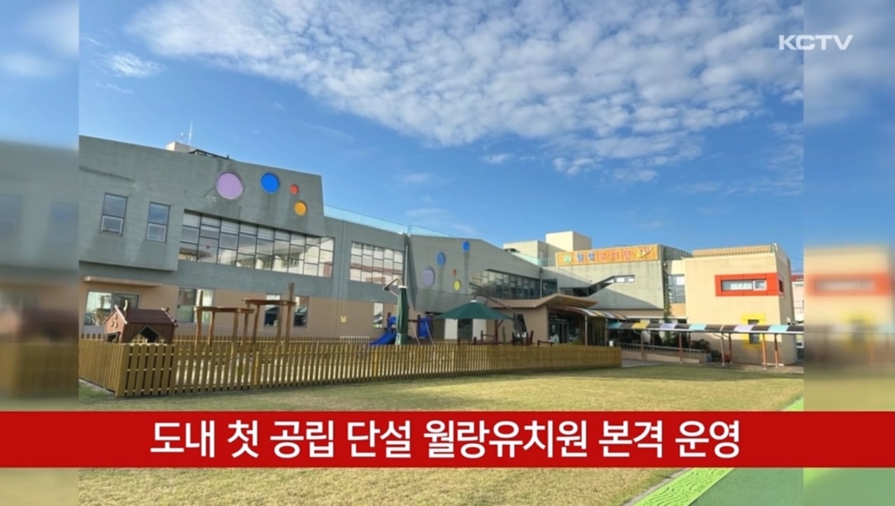 KCTV News7
